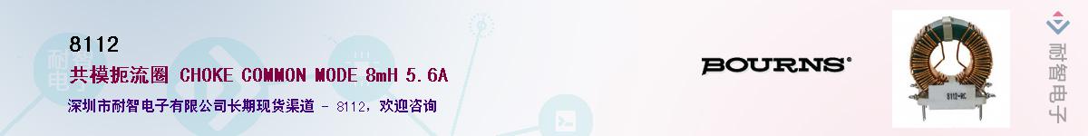 8112��Ӧ��-���ǵ���