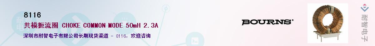 8116��Ӧ��-���ǵ���