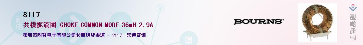 8117��Ӧ��-���ǵ���