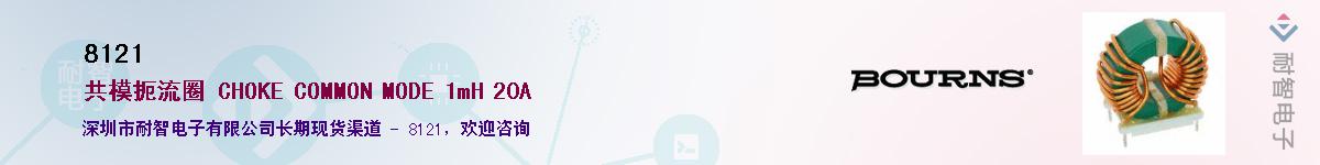 8121��Ӧ��-���ǵ���