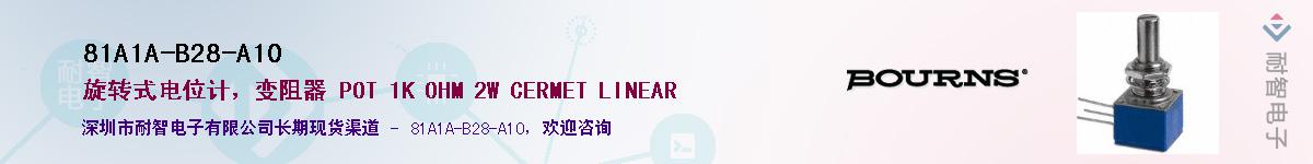 81A1A-B28-A10��Ӧ��-���ǵ���