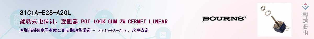 81C1A-E28-A20L��Ӧ��-���ǵ���