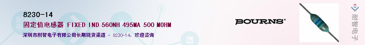 8230-14��Ӧ��-���ǵ���