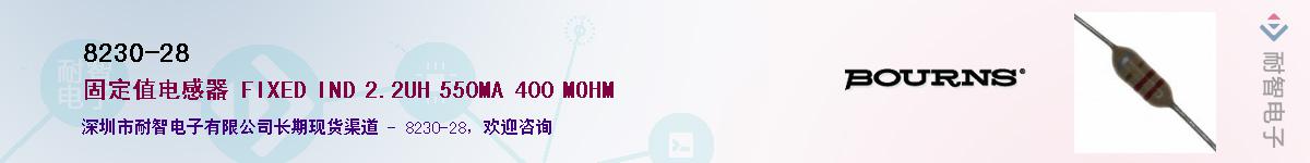 8230-28��Ӧ��-���ǵ���