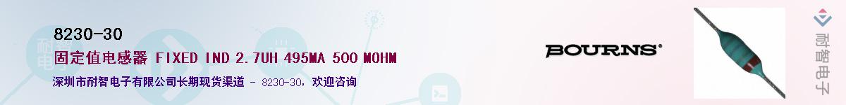 8230-30��Ӧ��-���ǵ���