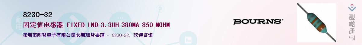 8230-32��Ӧ��-���ǵ���