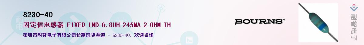 8230-40��Ӧ��-���ǵ���