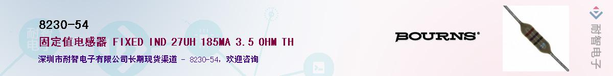 8230-54��Ӧ��-���ǵ���