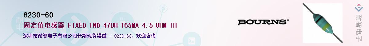 8230-60��Ӧ��-���ǵ���