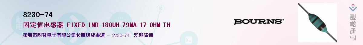 8230-74��Ӧ��-���ǵ���