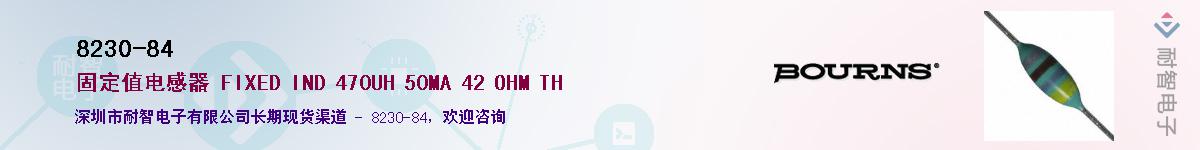 8230-84��Ӧ��-���ǵ���