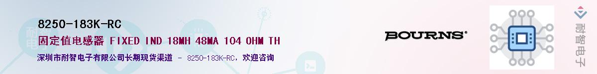 8250-183K-RC��Ӧ��-���ǵ���