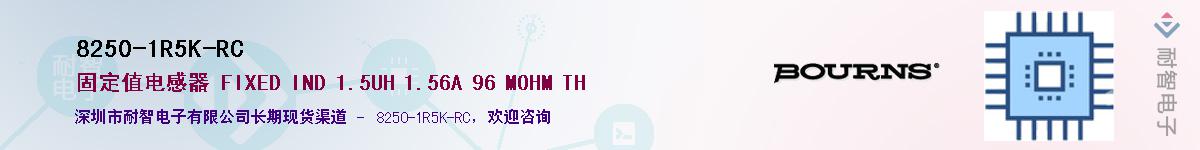 8250-1R5K-RC��Ӧ��-���ǵ���