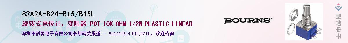 82A2A-B24-B15/B15LӦ-ǵ