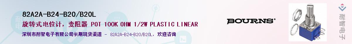 82A2A-B24-B20/B20LӦ-ǵ