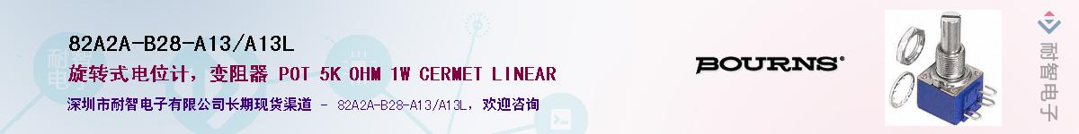 82A2A-B28-A13/A13LӦ-ǵ