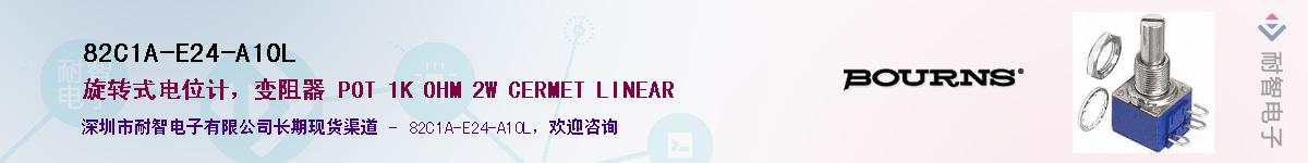 82C1A-E24-A10L��Ӧ��-���ǵ���