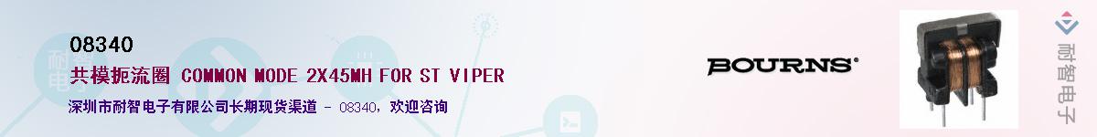 08340��Ӧ��-���ǵ���