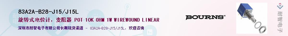 83A2A-B28-J15/J15L��Ӧ��-���ǵ���