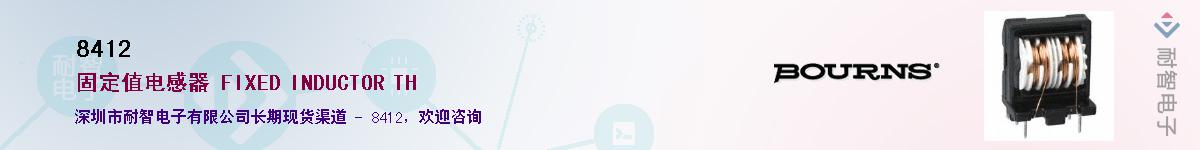 8412��Ӧ��-���ǵ���