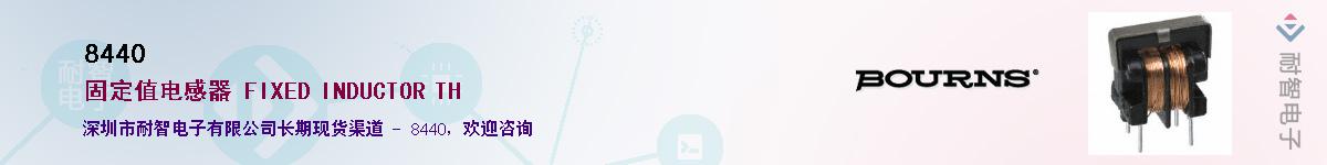 8440��Ӧ��-���ǵ���
