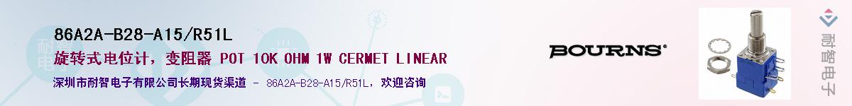 86A2A-B28-A15/R51LӦ-ǵ