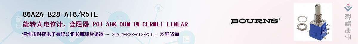 86A2A-B28-A18/R51LӦ-ǵ