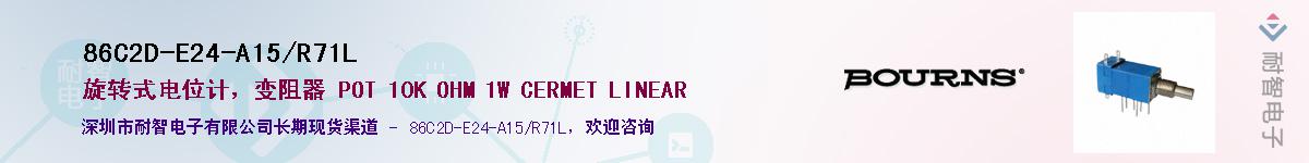 86C2D-E24-A15/R71LӦ-ǵ