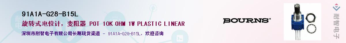 91A1A-G28-B15L��Ӧ��-���ǵ���