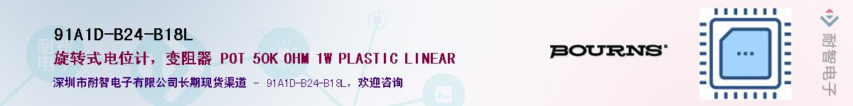 91A1D-B24-B18L��Ӧ��-���ǵ���