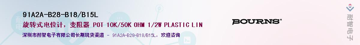 91A2A-B28-B18/B15LӦ-ǵ