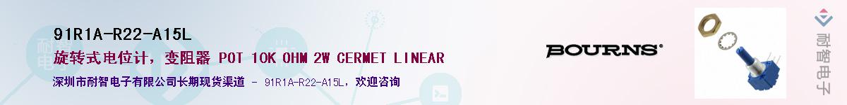 91R1A-R22-A15L��Ӧ��-���ǵ���