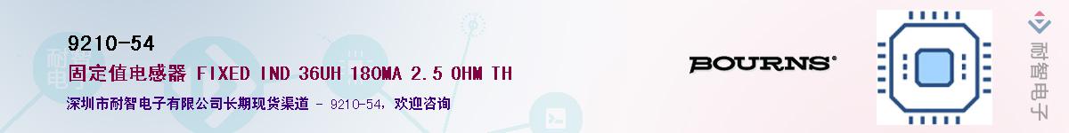 9210-54Ӧ-ǵ