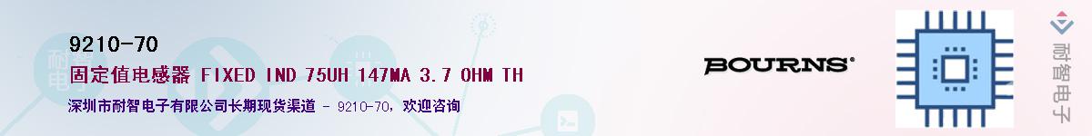 9210-70��Ӧ��-���ǵ���