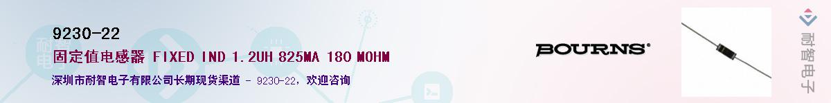 9230-22��Ӧ��-���ǵ���