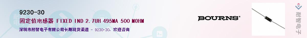 9230-30��Ӧ��-���ǵ���