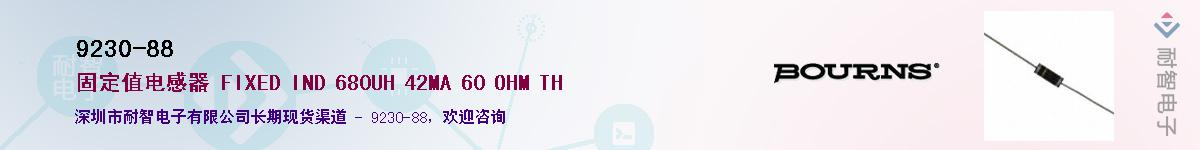 9230-88��Ӧ��-���ǵ���
