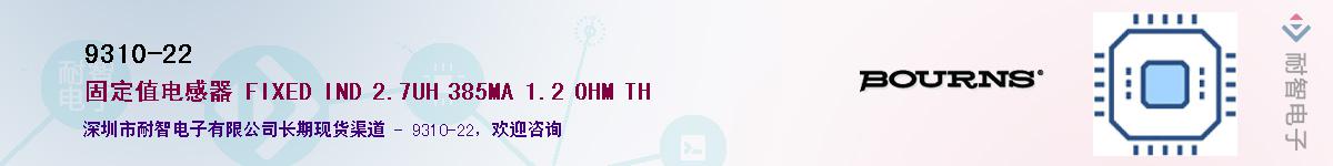 9310-22��Ӧ��-���ǵ���