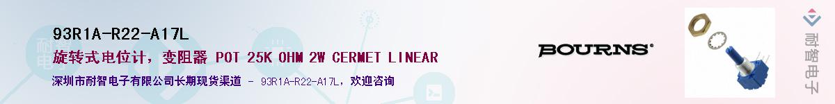 93R1A-R22-A17L��Ӧ��-���ǵ���