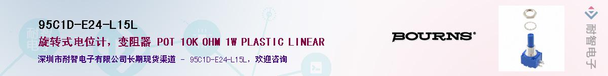 95C1D-E24-L15L��Ӧ��-���ǵ���