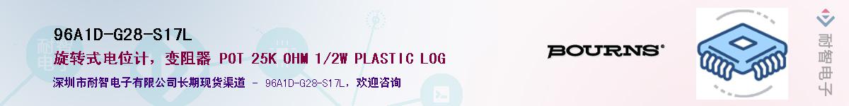 96A1D-G28-S17L��Ӧ��-���ǵ���