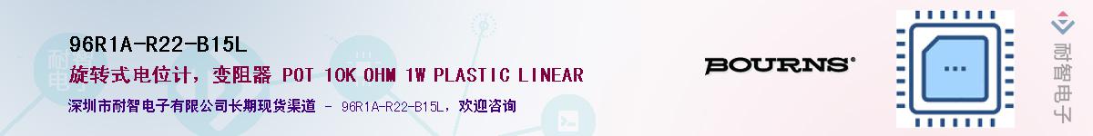 96R1A-R22-B15L��Ӧ��-���ǵ���