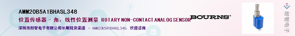 AMM20B5A1BHASL348��Ӧ��-���ǵ���