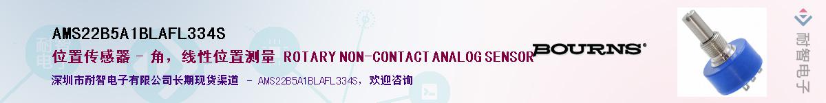 AMS22B5A1BLAFL334S��Ӧ��-���ǵ���