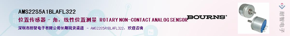 AMS22S5A1BLAFL322��Ӧ��-���ǵ���