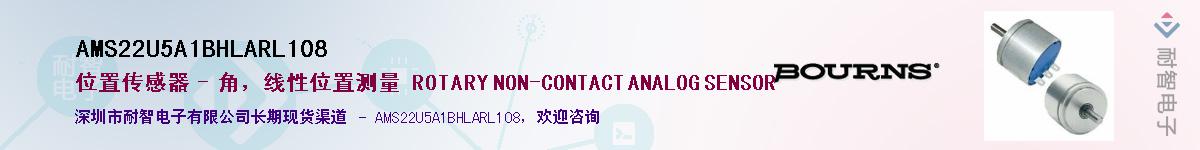 AMS22U5A1BHLARL108Ӧ-ǵ