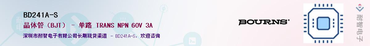 BD241A-S��Ӧ��-���ǵ���