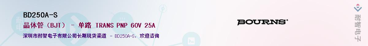 BD250A-SӦ-ǵ