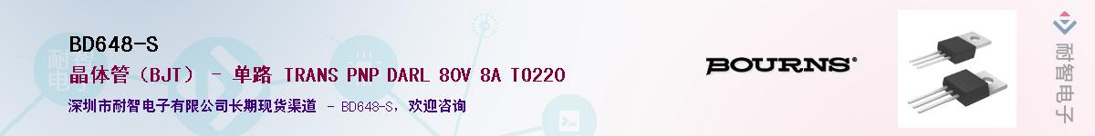 BD648-S��Ӧ��-���ǵ���