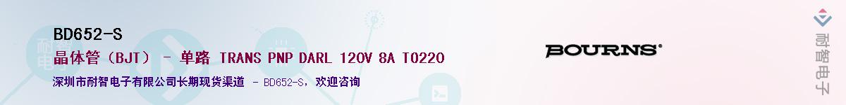 BD652-S��Ӧ��-���ǵ���